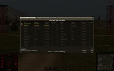 Прикрепленное изображение: shot_194.jpg